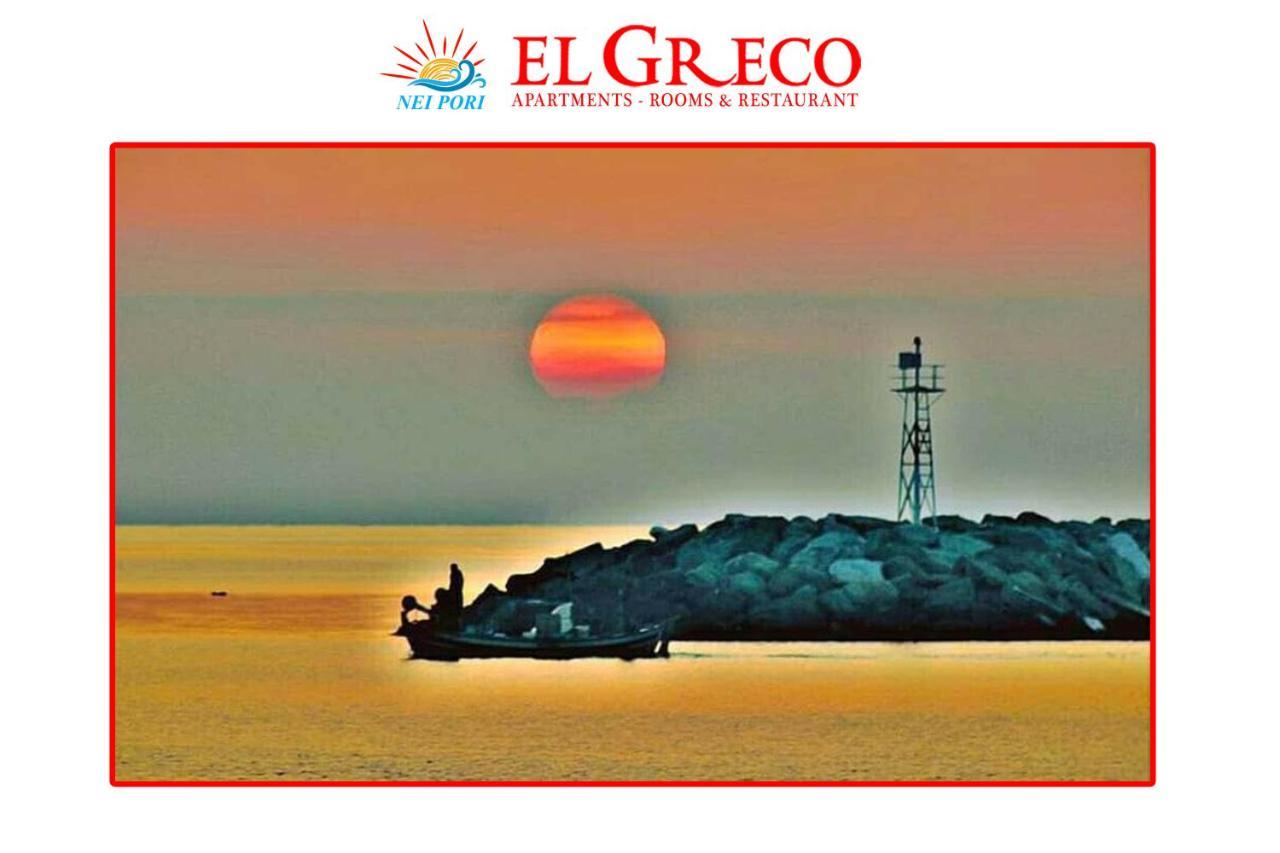 Апартаменти El Greco Nei Pori Екстер'єр фото